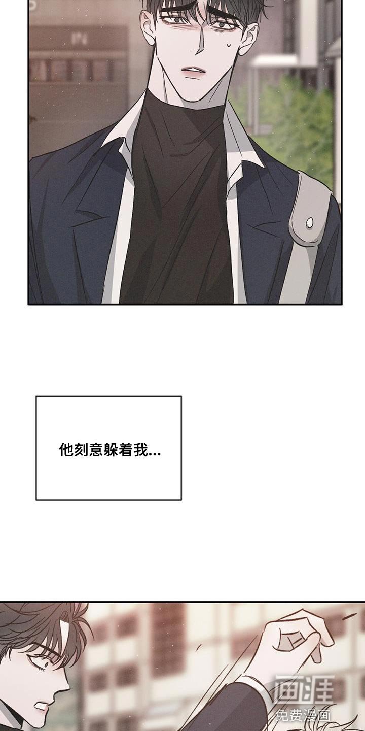 第79章：【第二季】像以前一样