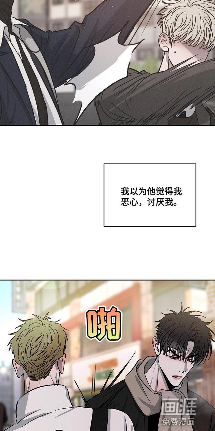 第79章：【第二季】像以前一样