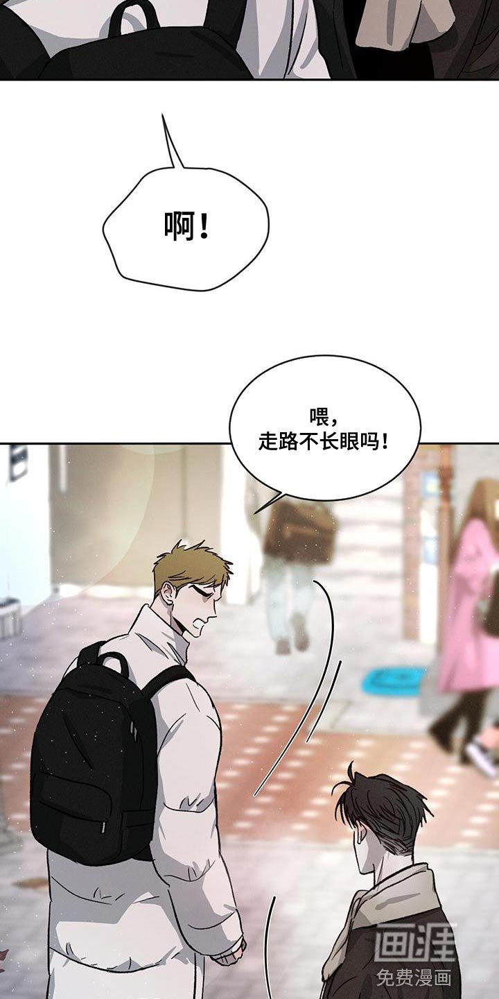 第79章：【第二季】像以前一样