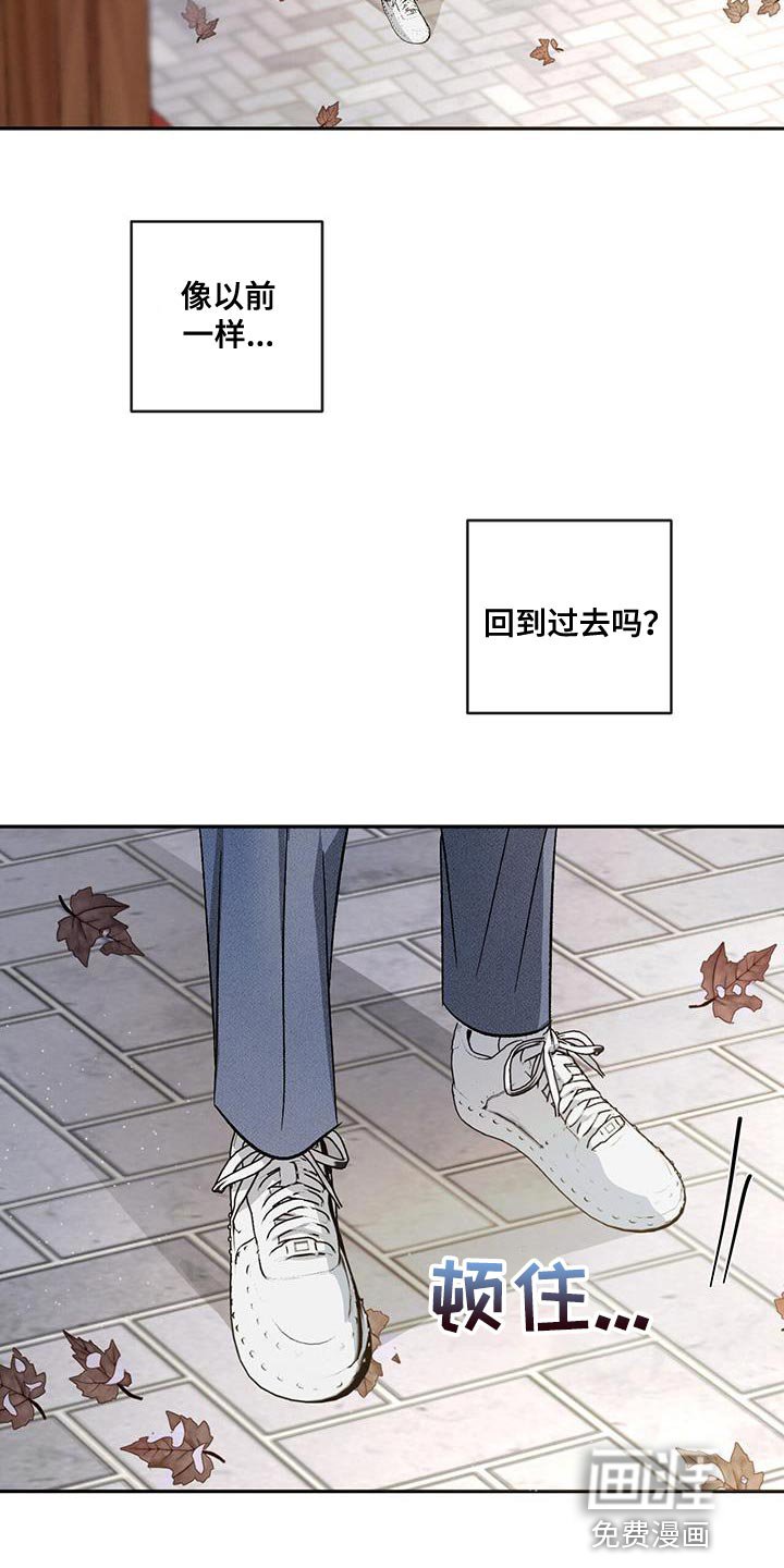 第79章：【第二季】像以前一样
