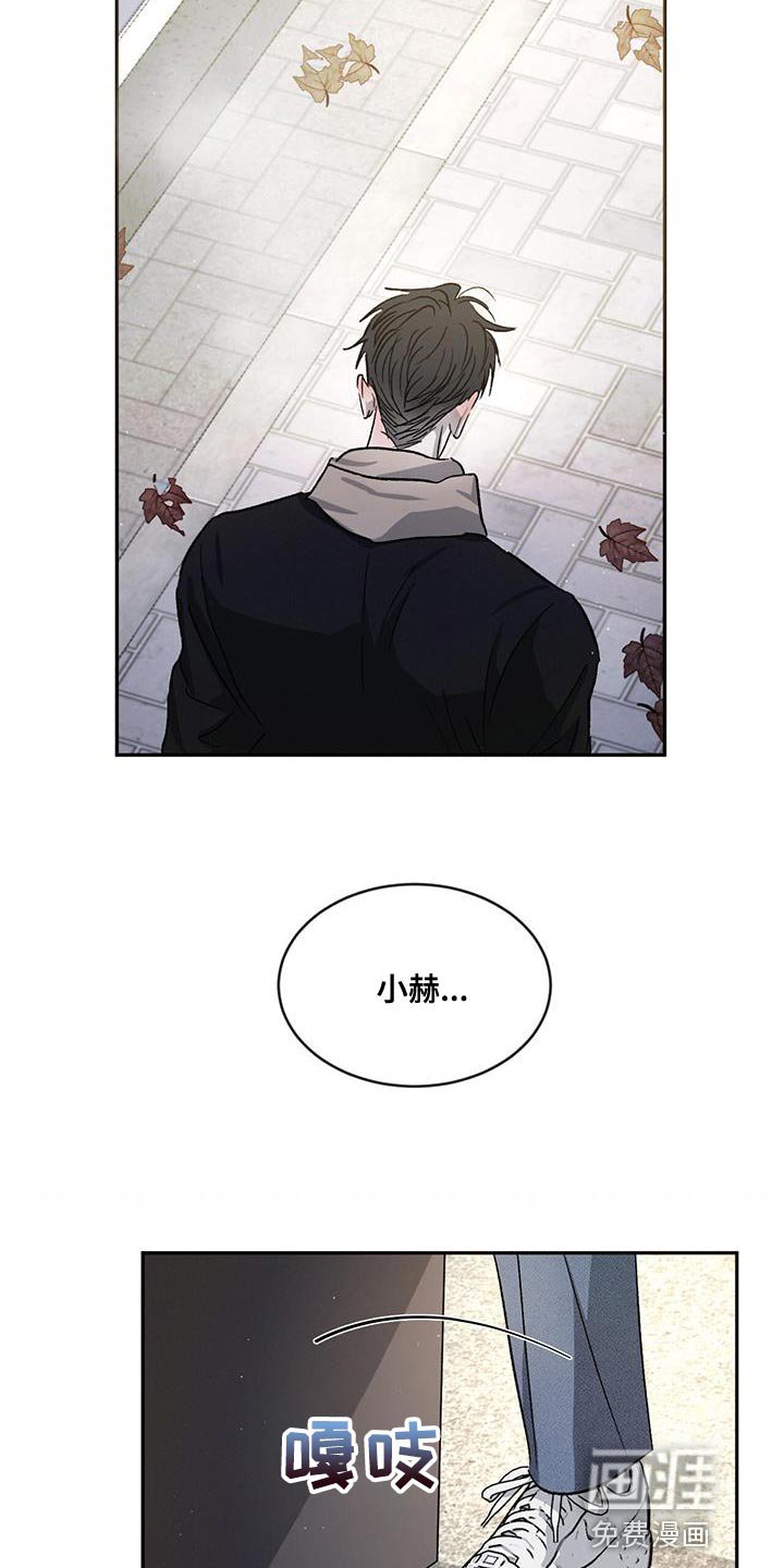 第79章：【第二季】像以前一样