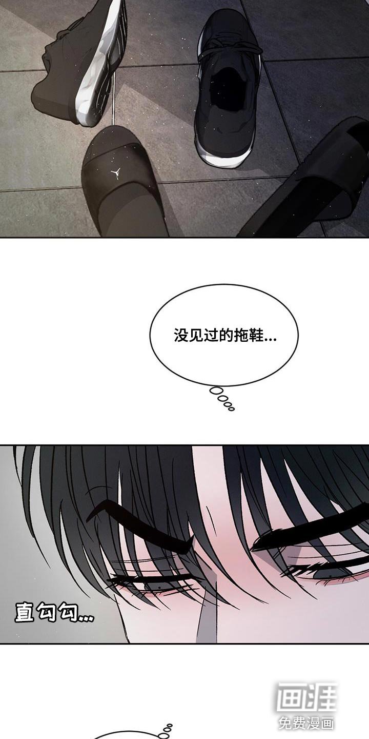 第79章：【第二季】像以前一样