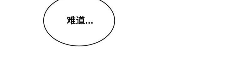 第79章：【第二季】像以前一样