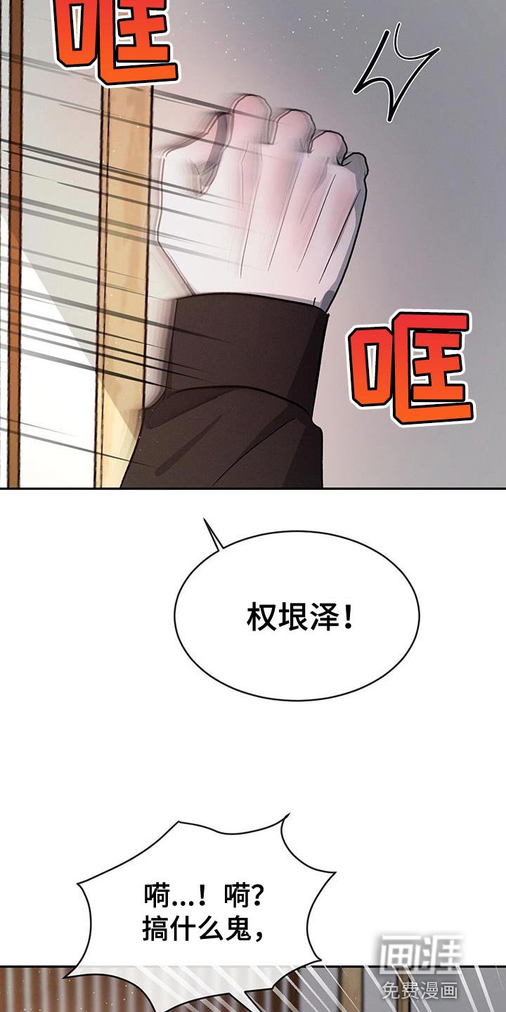 第79章：【第二季】像以前一样