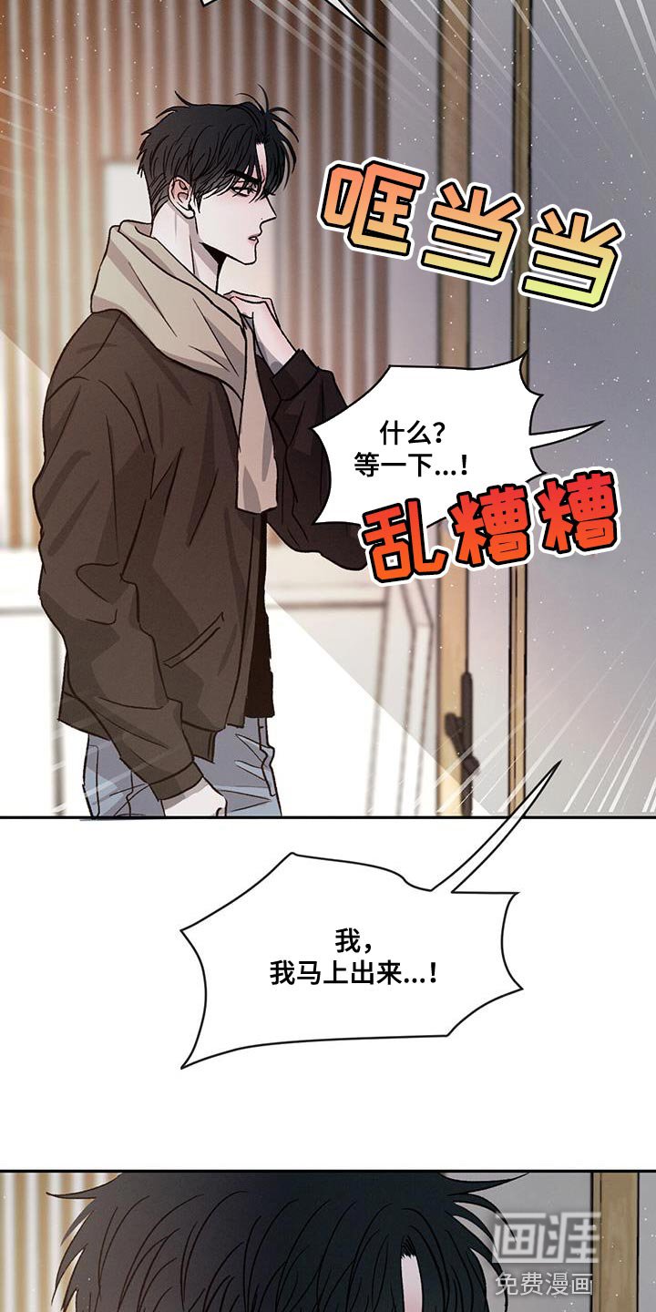 第79章：【第二季】像以前一样
