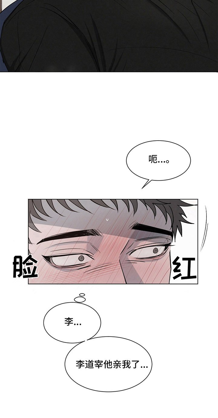 第8章：反客为主