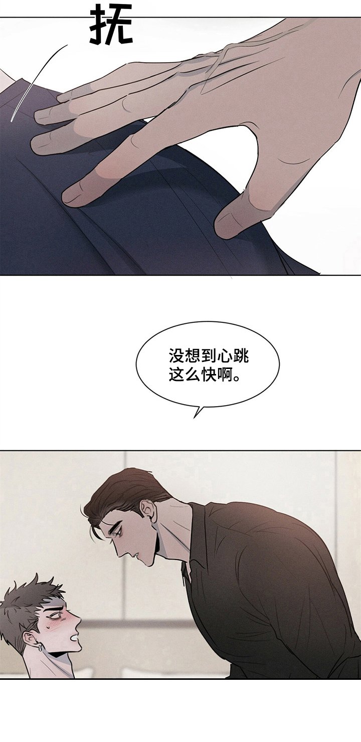 第8章：反客为主