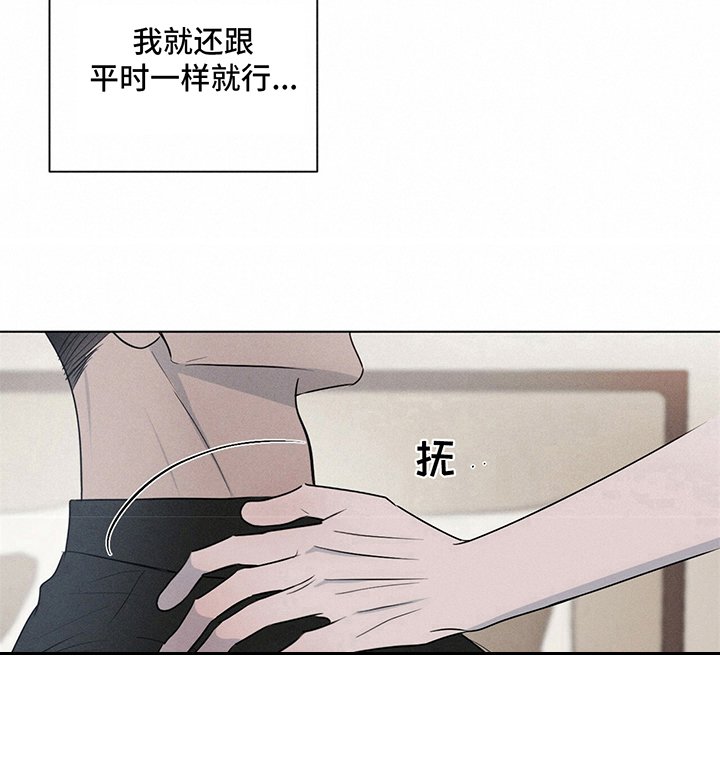 第8章：反客为主