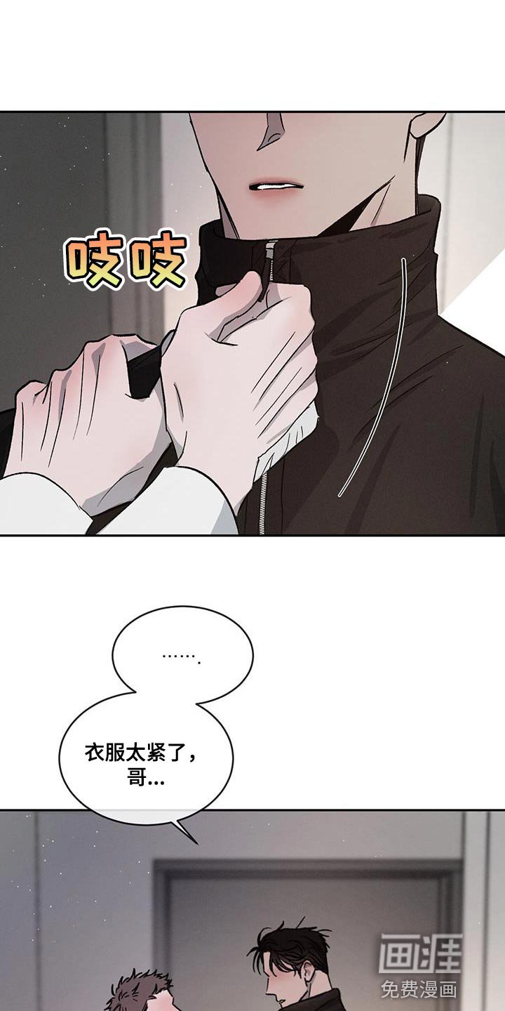 第80章：【第二季】没有这样的人