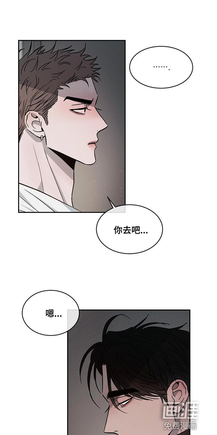 第80章：【第二季】没有这样的人