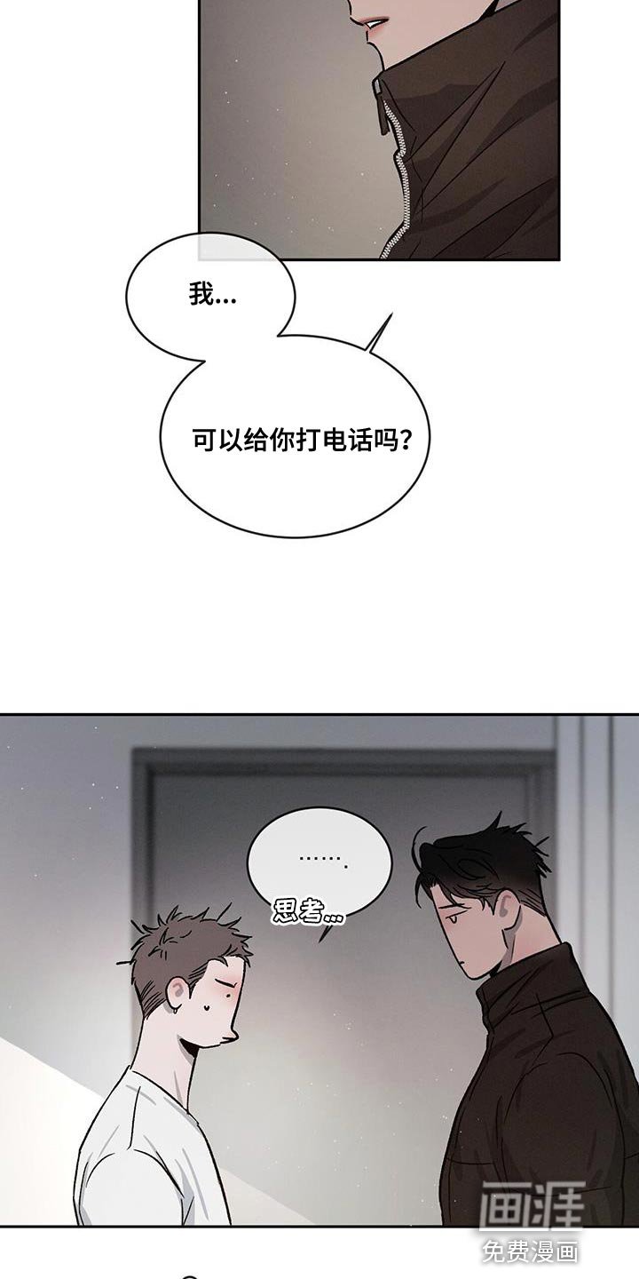 第80章：【第二季】没有这样的人