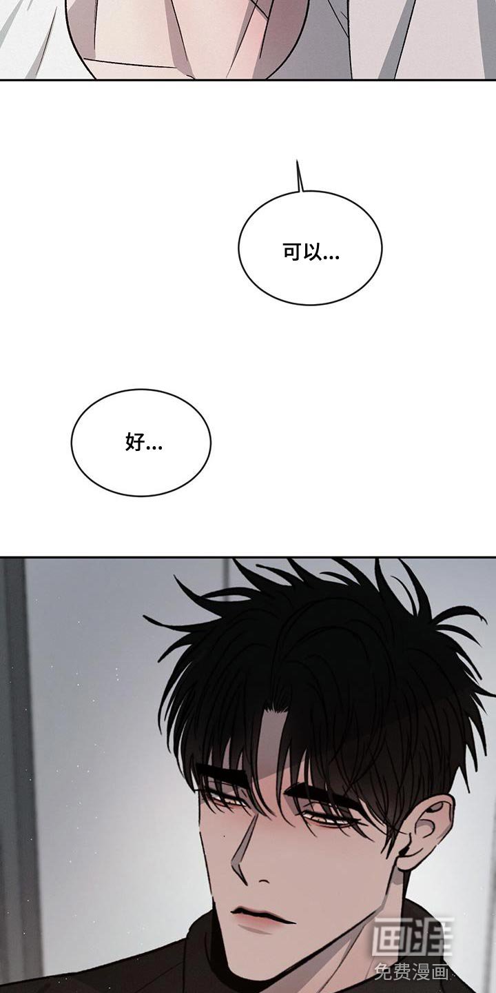 第80章：【第二季】没有这样的人