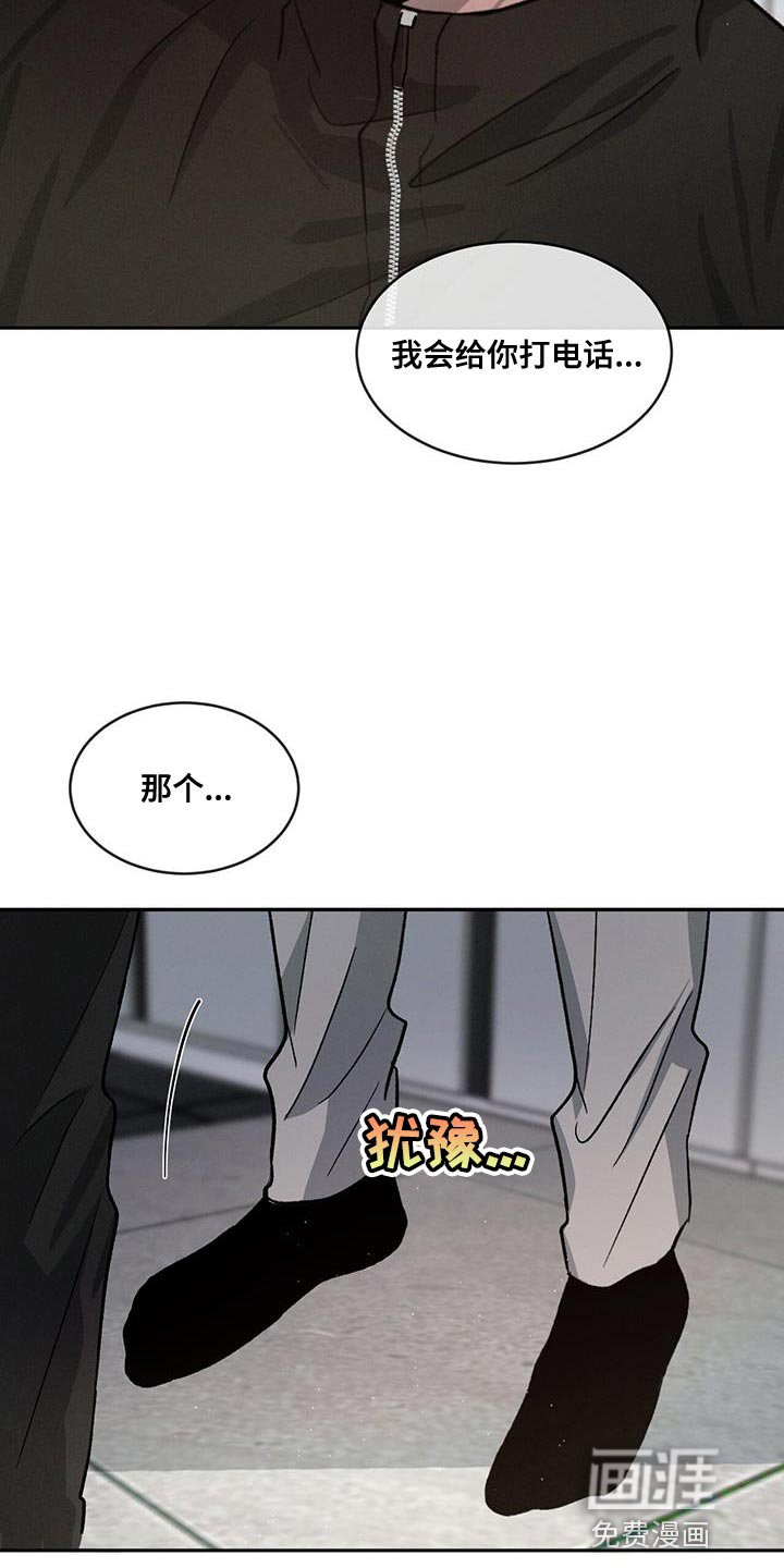 第80章：【第二季】没有这样的人