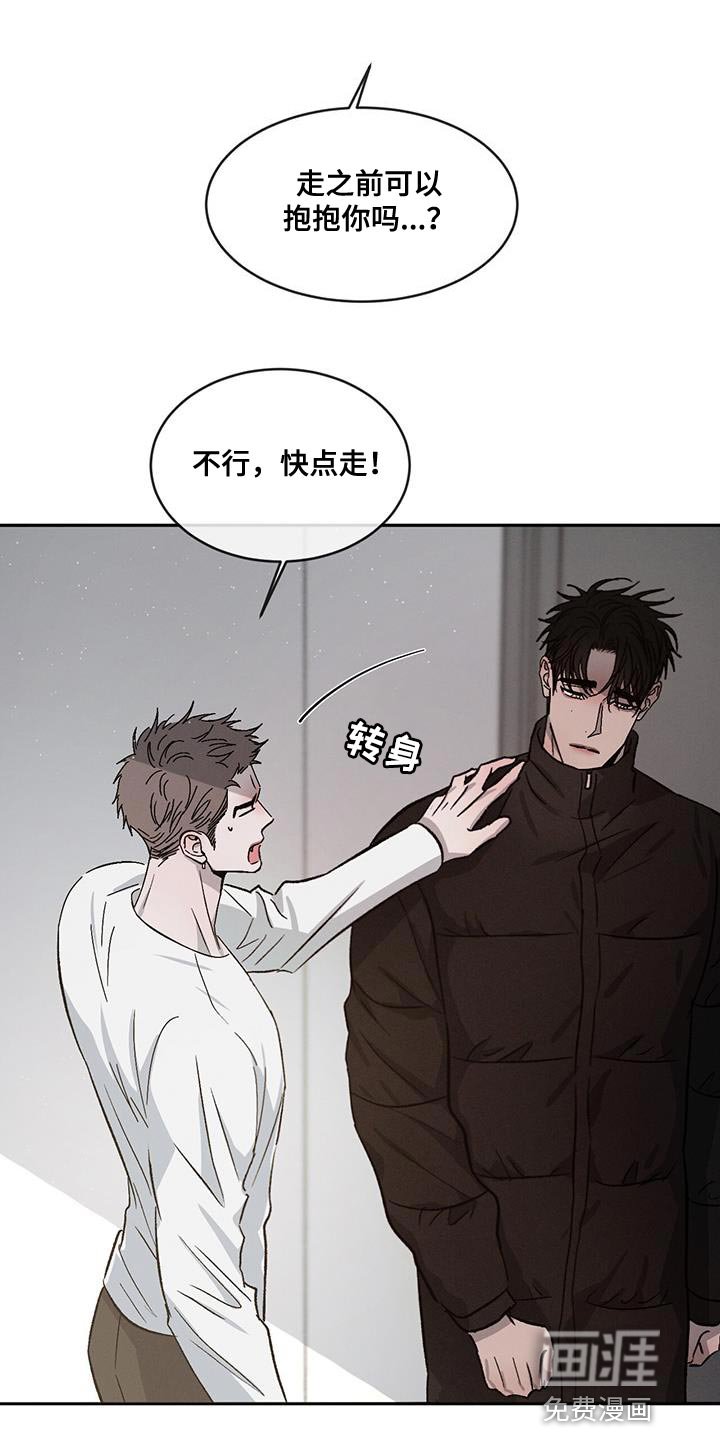 第80章：【第二季】没有这样的人