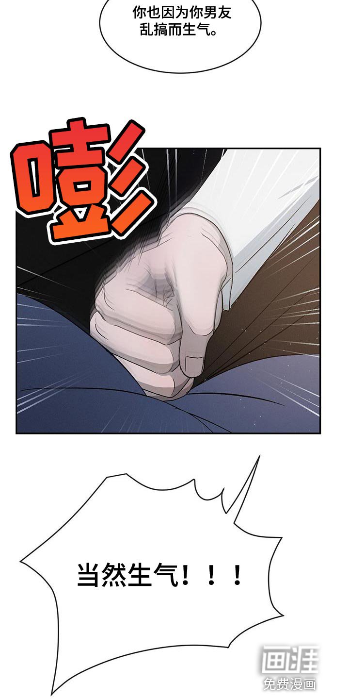 第80章：【第二季】没有这样的人