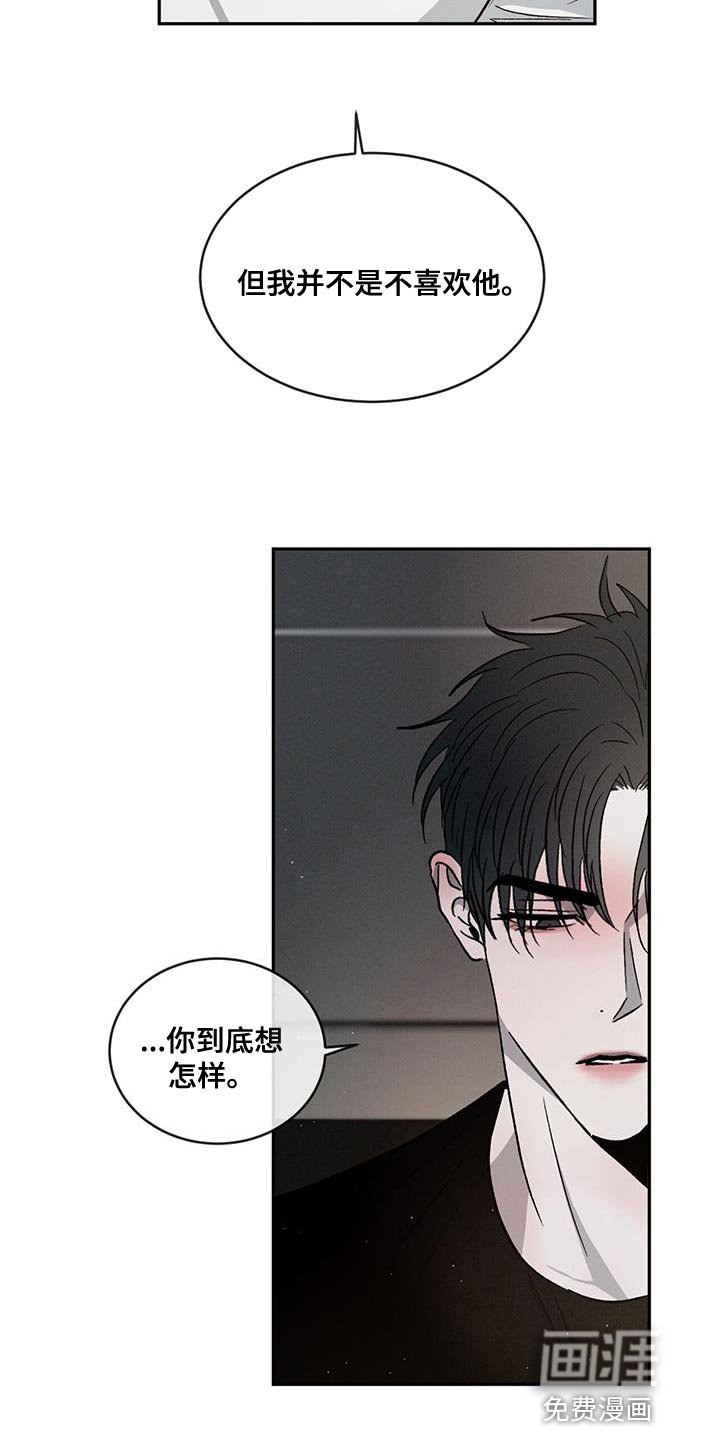 第80章：【第二季】没有这样的人