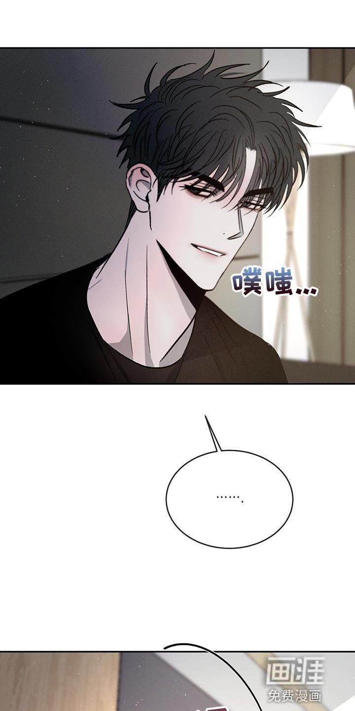 第80章：【第二季】没有这样的人