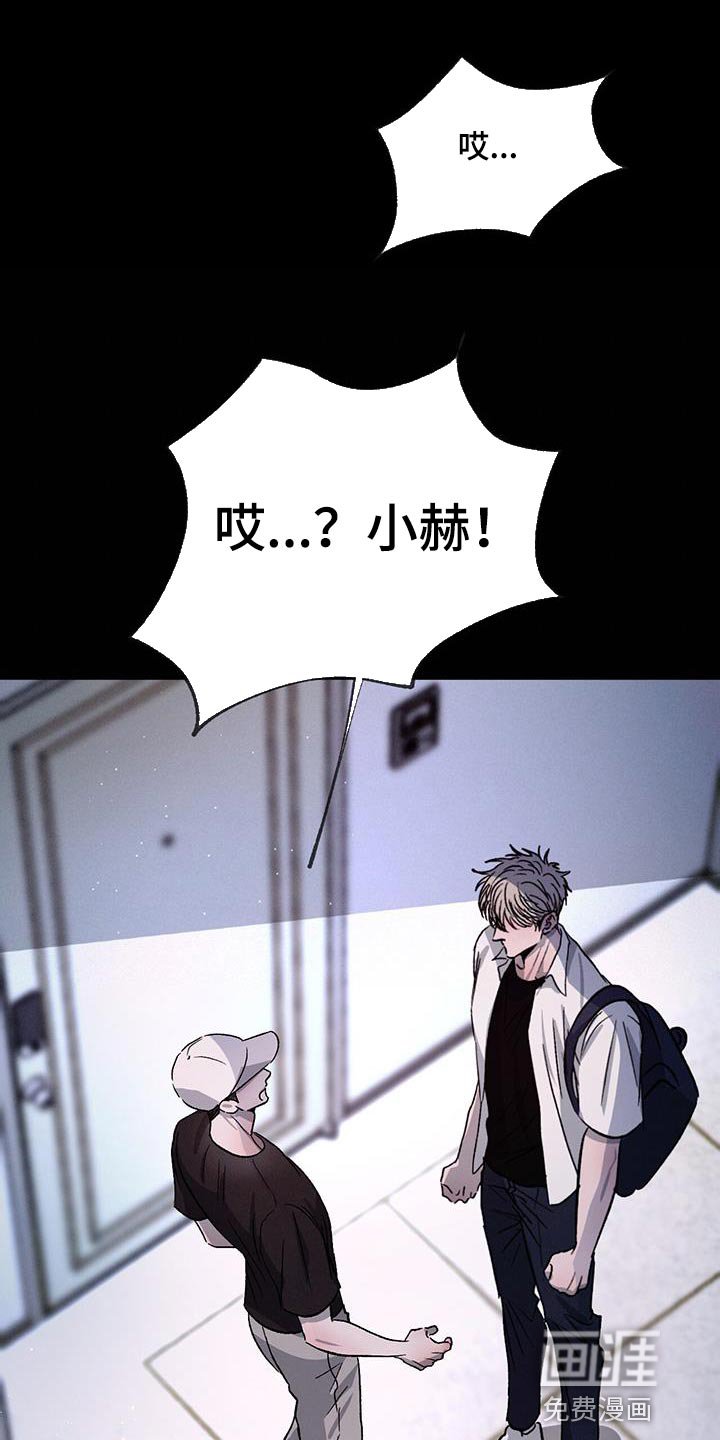 第81章：【第二季】别再把我当小孩子