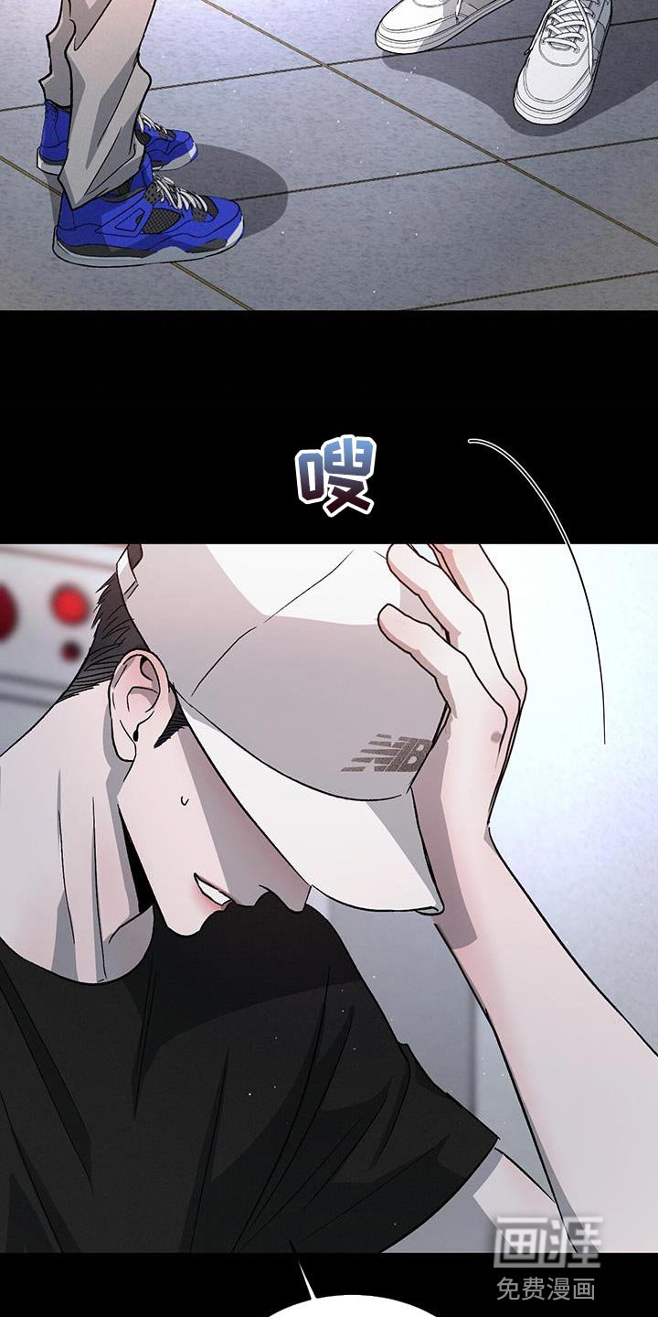 第81章：【第二季】别再把我当小孩子