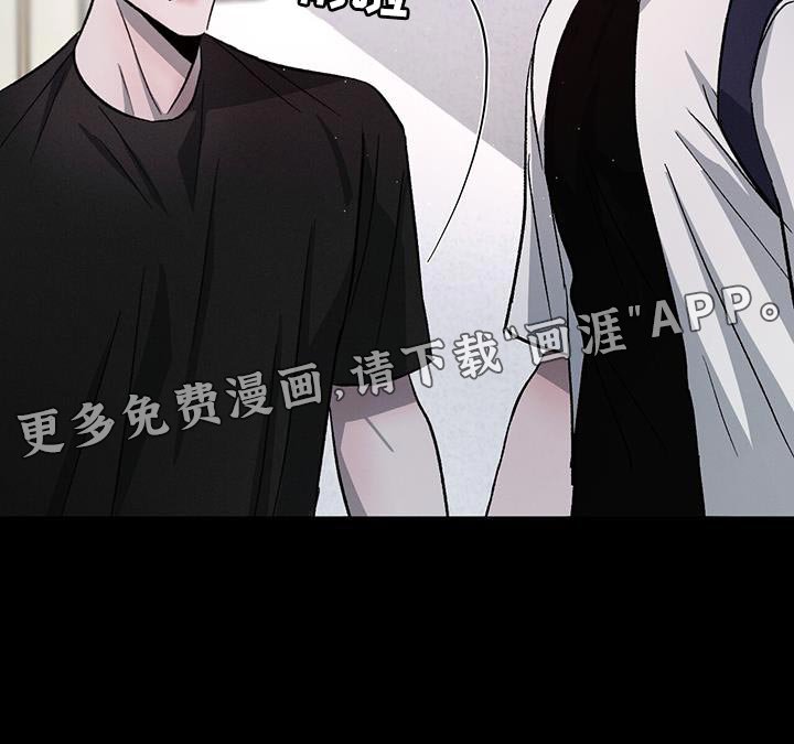 第81章：【第二季】别再把我当小孩子