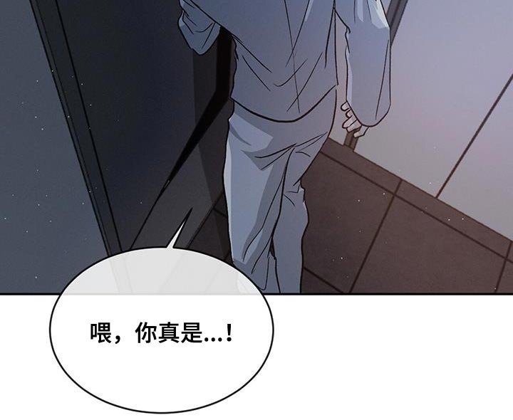 第82章：【第二季】为什么只有我不行