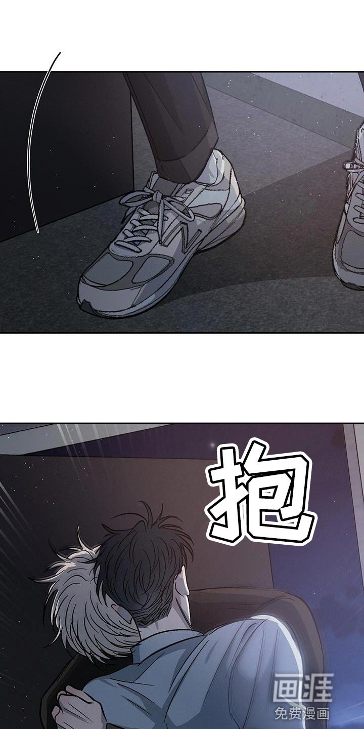 第82章：【第二季】为什么只有我不行