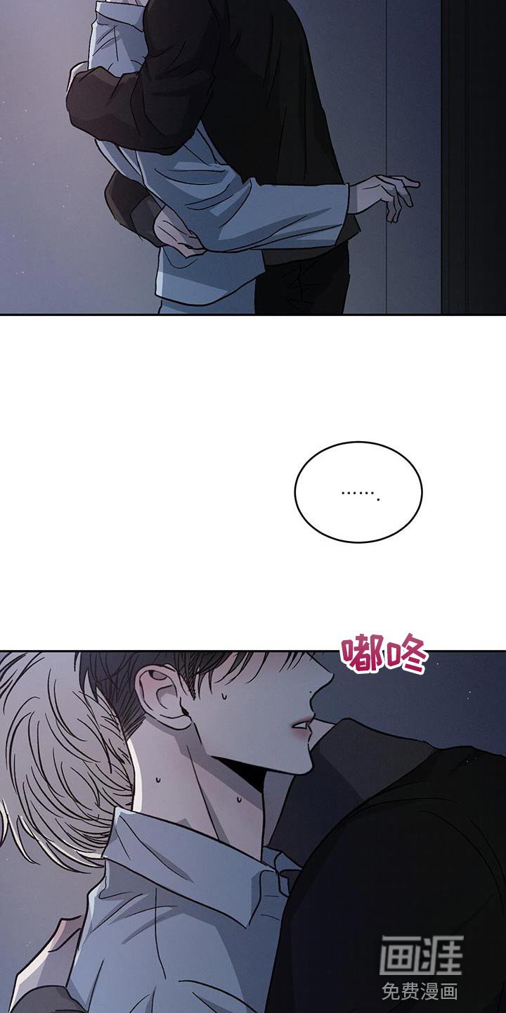 第82章：【第二季】为什么只有我不行