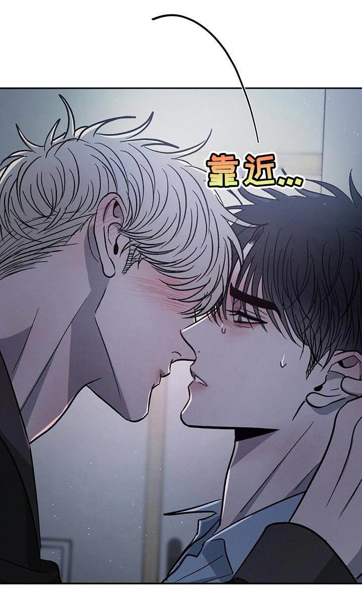 第84章：【第二季】我错了