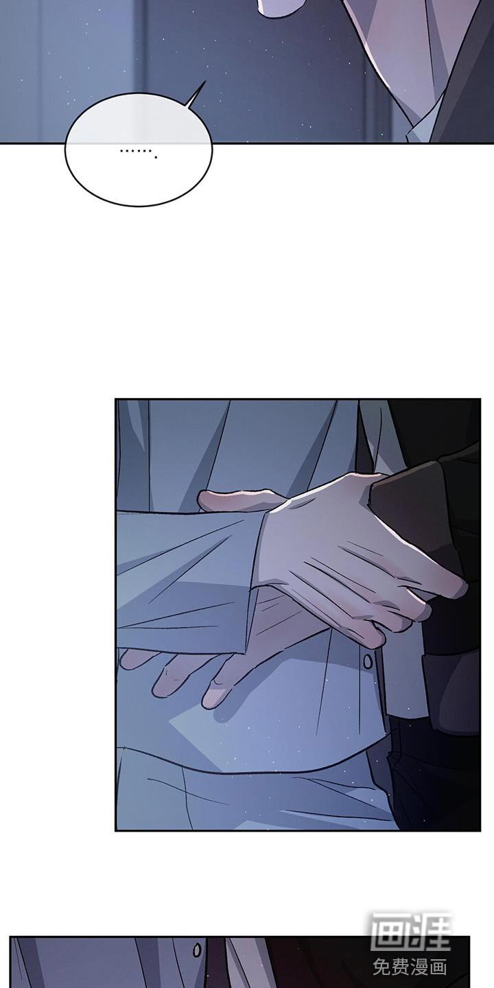 第84章：【第二季】我错了