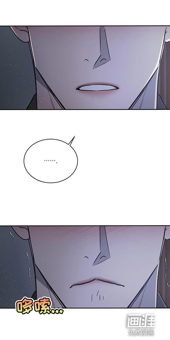 第84章：【第二季】我错了