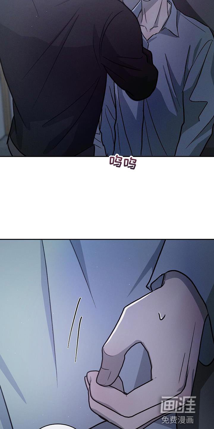 第84章：【第二季】我错了
