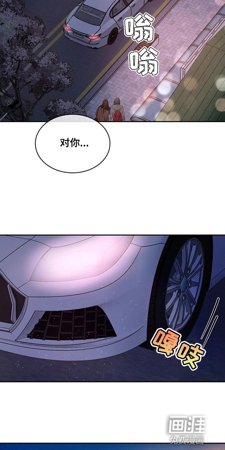 第85章：【第二季】好郁闷