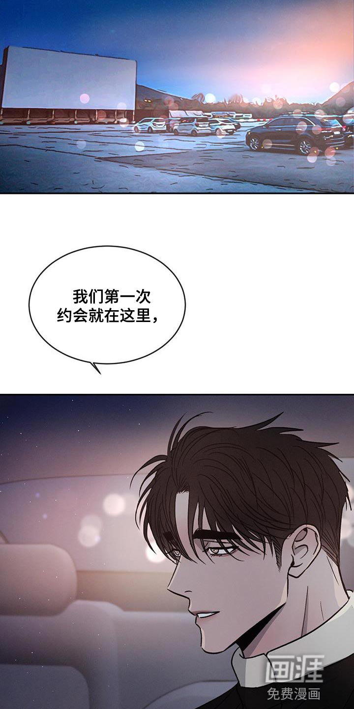 第85章：【第二季】好郁闷