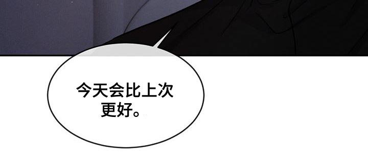 第85章：【第二季】好郁闷