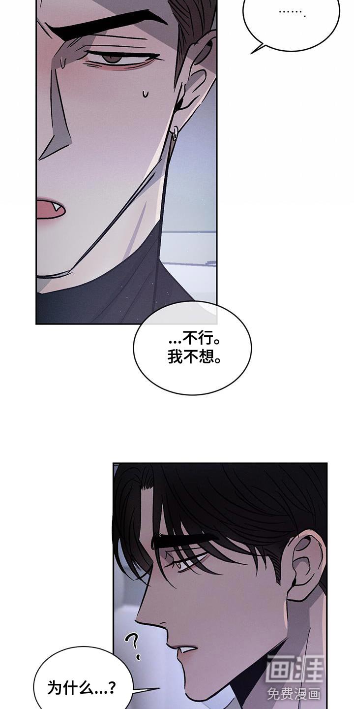 第85章：【第二季】好郁闷