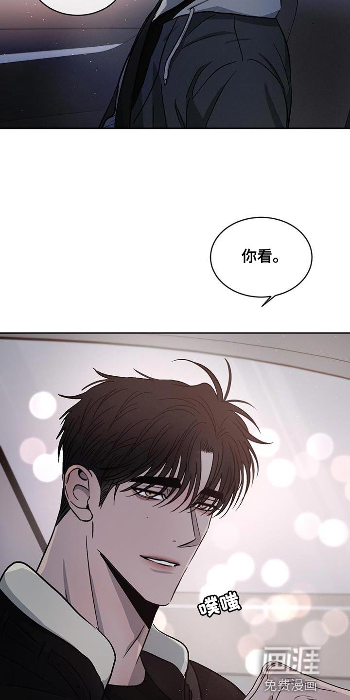 第86章：【第二季】同情我