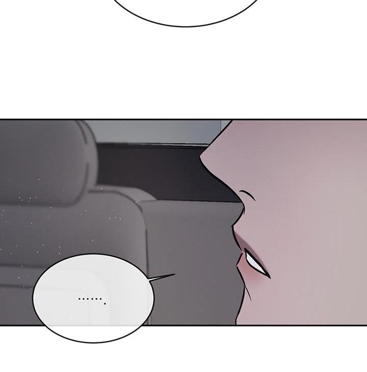 第86章：【第二季】同情我