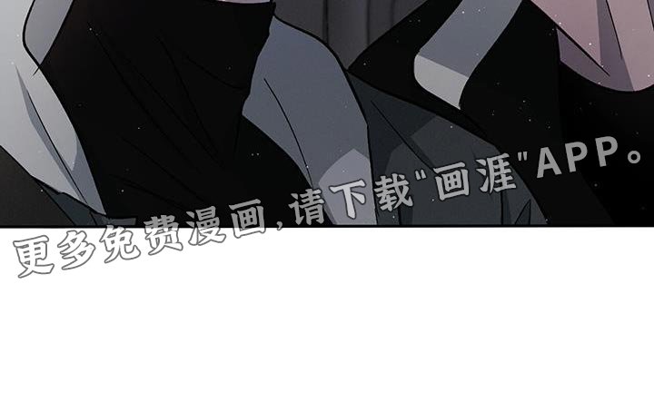 第86章：【第二季】同情我