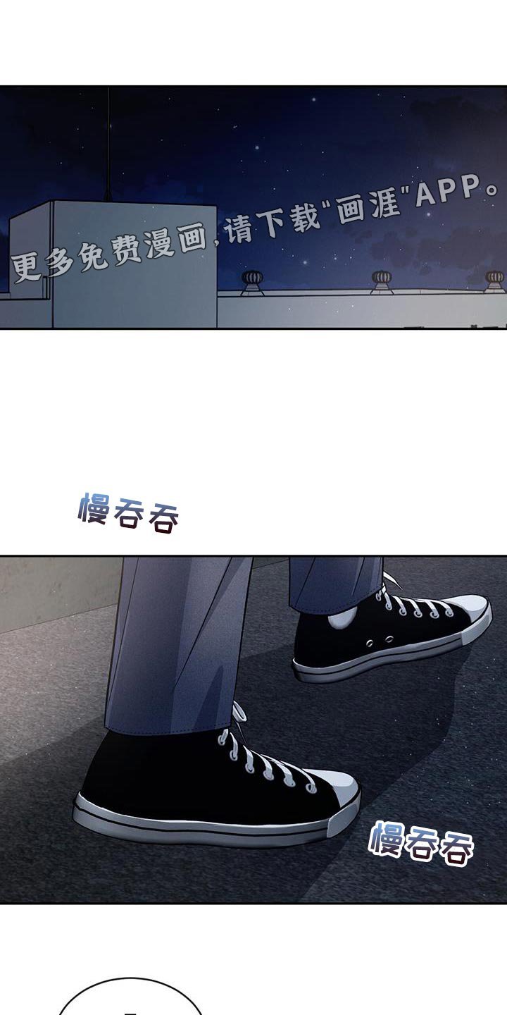第87章：【第二季】一成不变