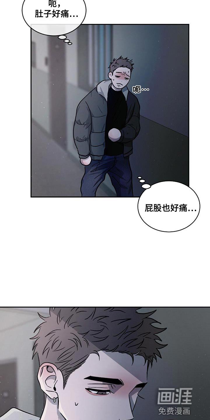 第87章：【第二季】一成不变