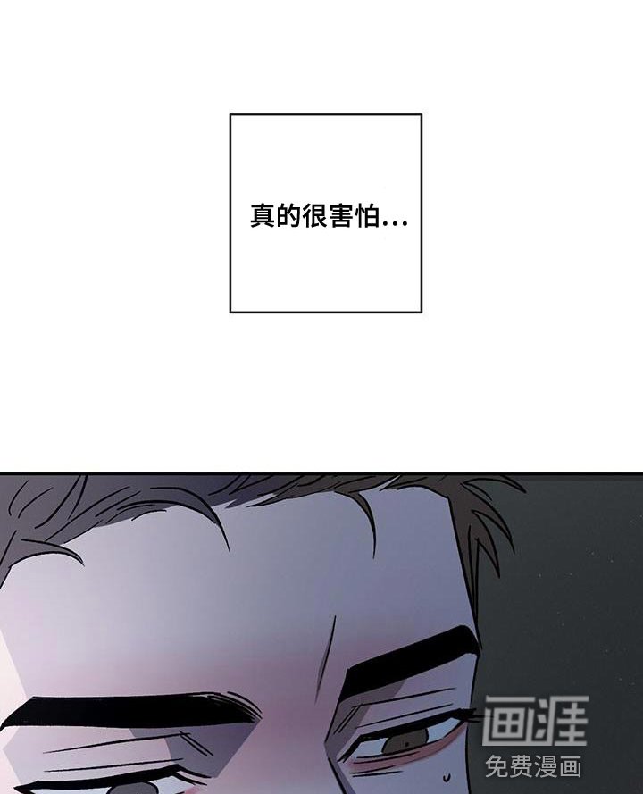 第87章：【第二季】一成不变