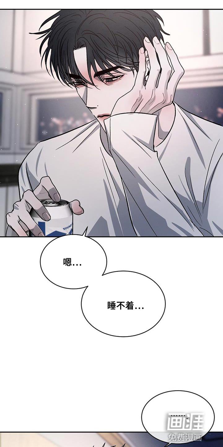 第87章：【第二季】一成不变