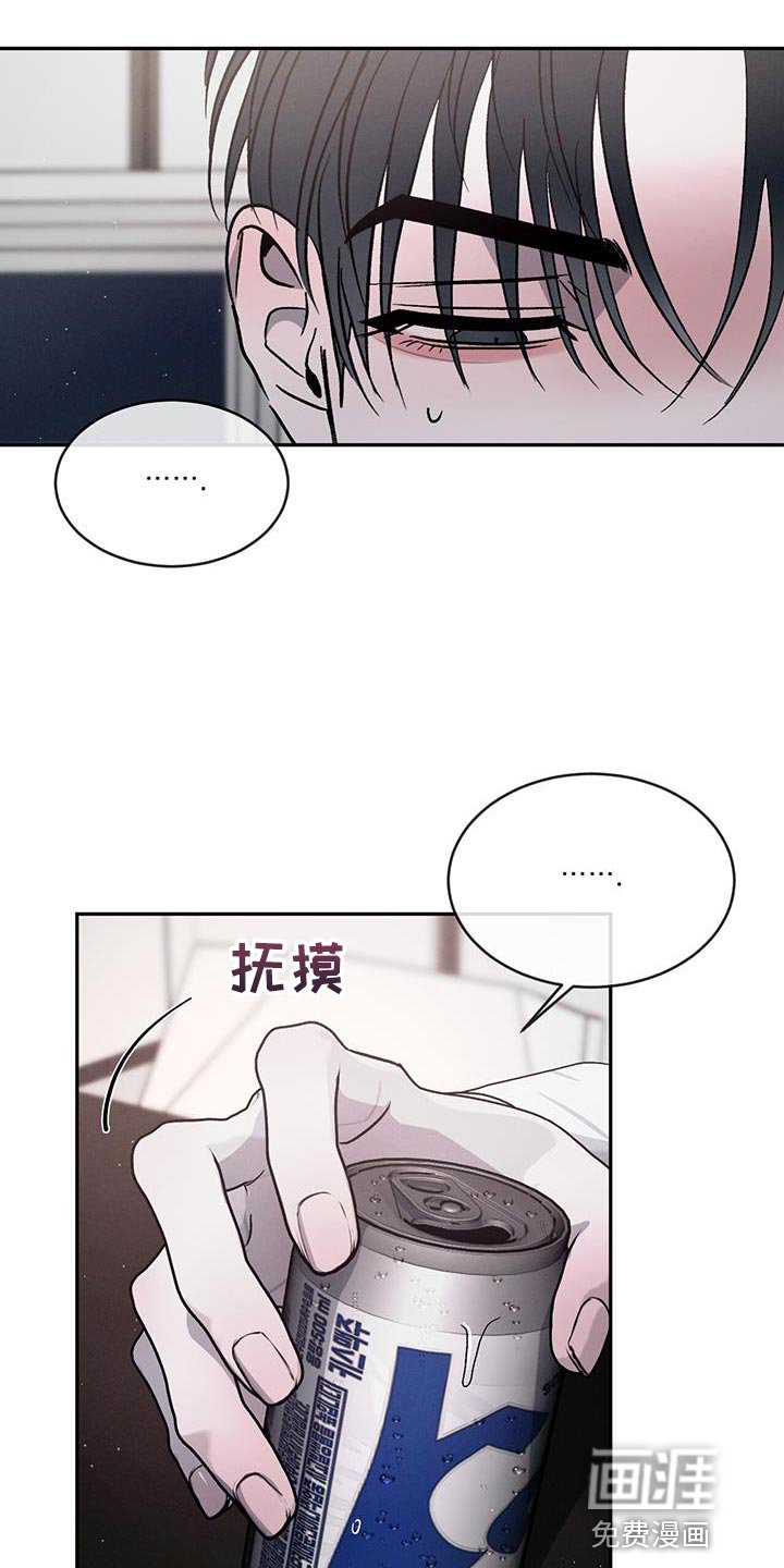 第87章：【第二季】一成不变