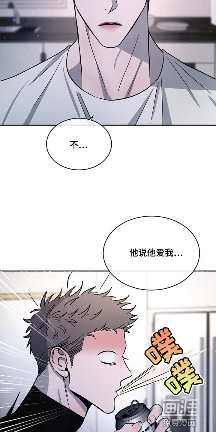 第87章：【第二季】一成不变
