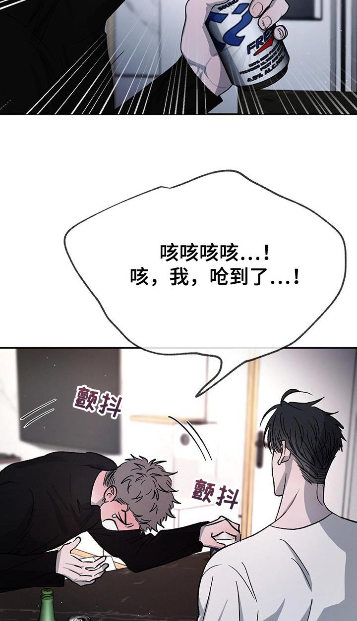 第87章：【第二季】一成不变