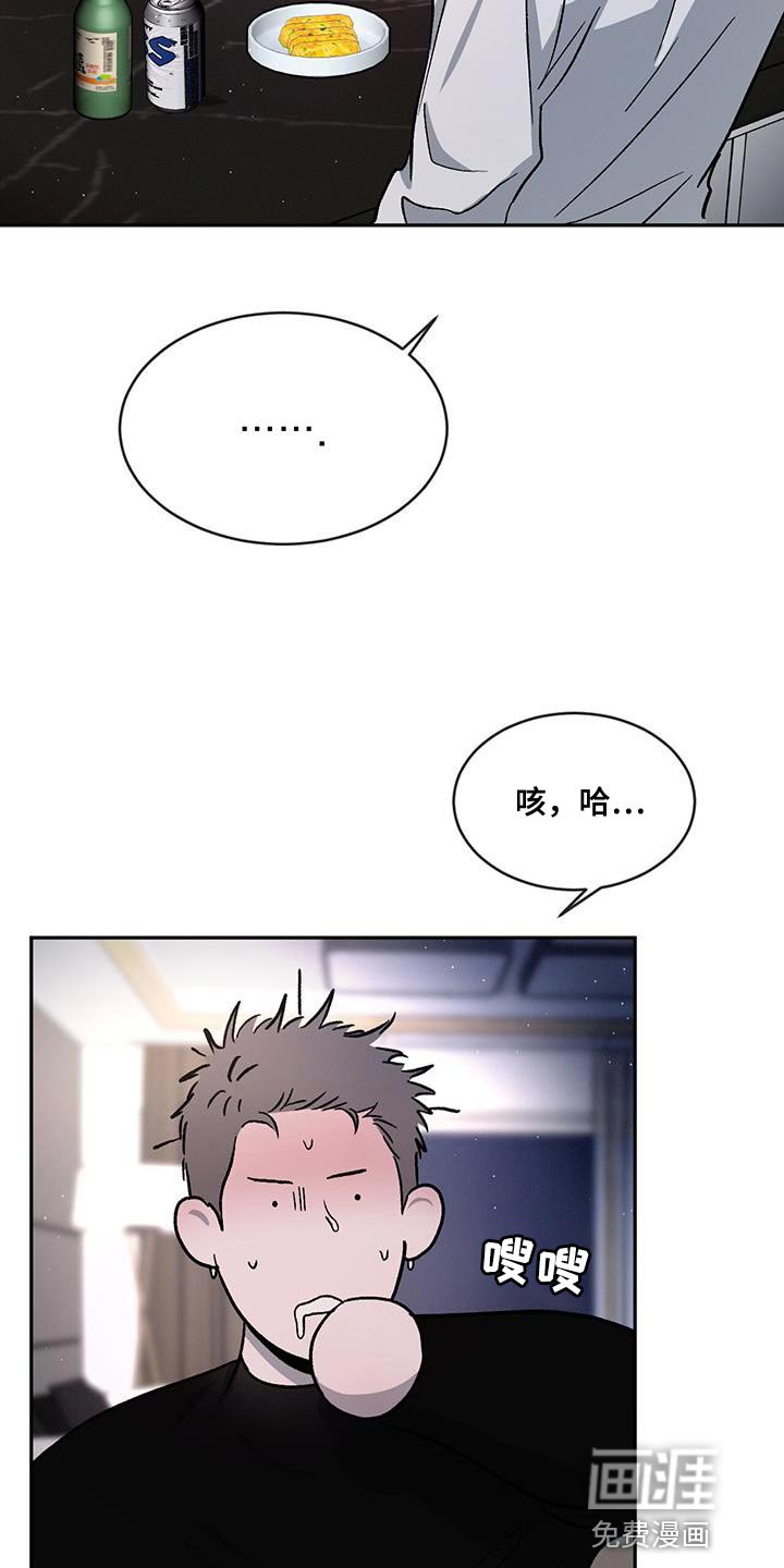 第87章：【第二季】一成不变
