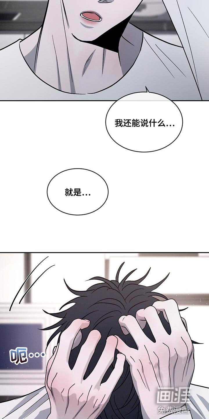 第87章：【第二季】一成不变