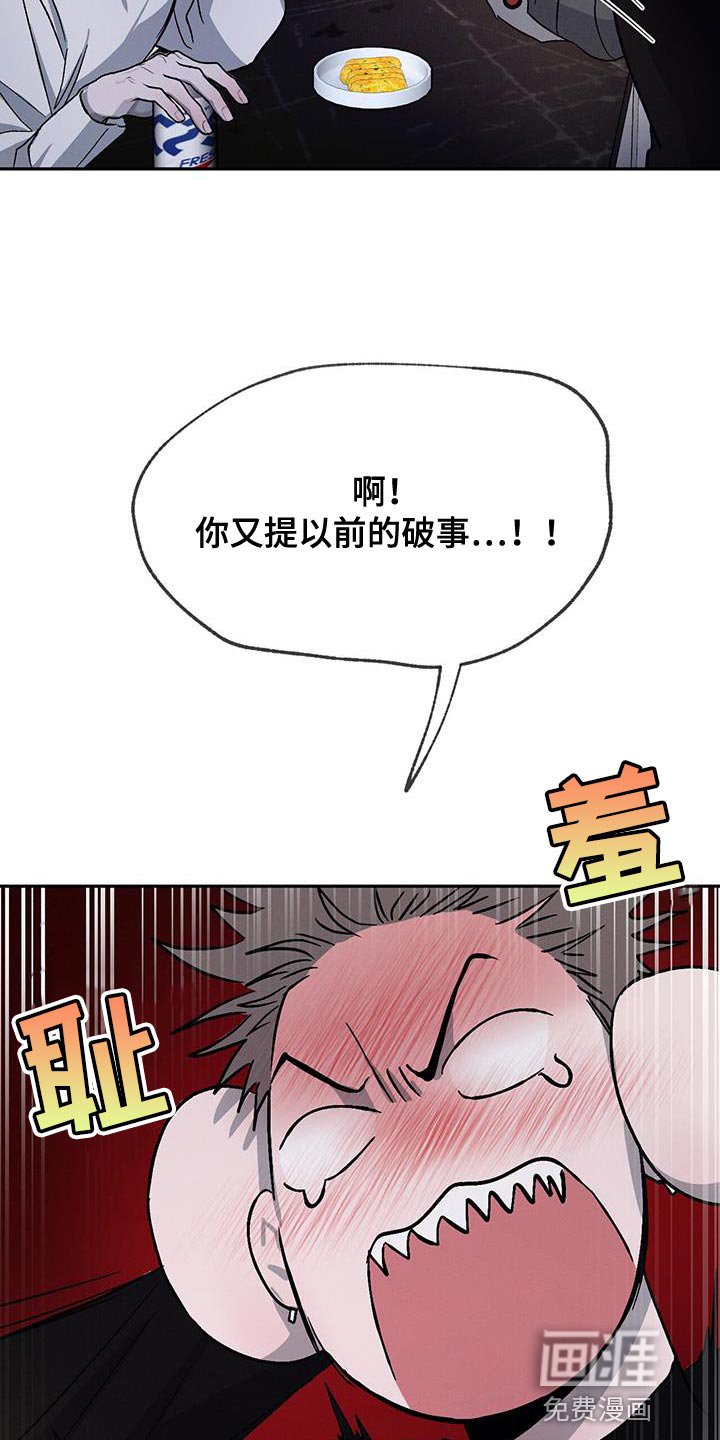 第88章：【第二季】不相信别人