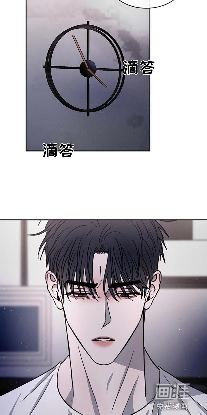 第88章：【第二季】不相信别人