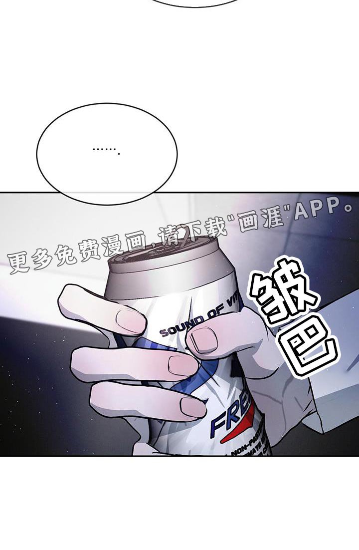 第88章：【第二季】不相信别人